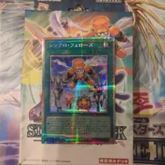 2026年最新】シンクロ・フェローズの人気アイテム - メルカリ
