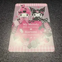 マイメロ クロミ カード