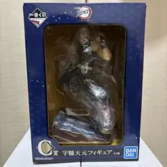 鬼滅の刃 宇髄天元 一番くじ フィギュア