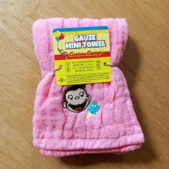 おさるのジョージ　タオル　ガーゼミニタオル　ピンク