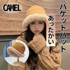 374 バケットハット ボア ふわふわ レディース 冬 ハット 帽子 小顔効果