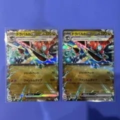 【美品】ドラパルトex メガドリームex