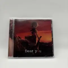 ひぐらしのなく頃に Dear you イメージボーカルアルバム