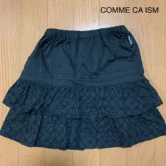 コムサ　イズム　　スカート　120