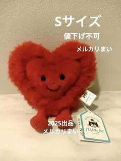 ジェリーキャット ぬいぐるみ ロブスター エビ Jellycat レア カニ
