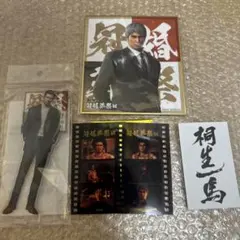 龍が如く 冠婚葬祭展 真島吾朗セット - メルカリ