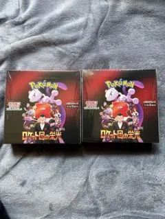 シュリンク付き ロケット団の栄光 2BOX