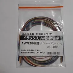 2026年最新】住友電工の人気アイテム - メルカリ