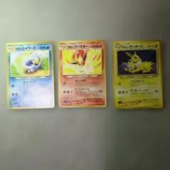旧裏　拡張パック　やさしいシャワーズ　ブースター　サンダース