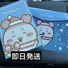 セブンイレブン　ちいかわ　クリアファイル&ノートセット 古本屋