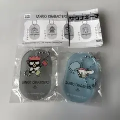 サンリオキャラクターズ サウナキーチェーン シナモロール バッドばつ丸 2点