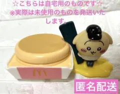 マクドナルド ハッピーセット ちいかわ うさぎのプチパンケーキケース