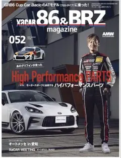 【新品】ザッカーXaCAR 86 & BRZ magazine 2026年7月