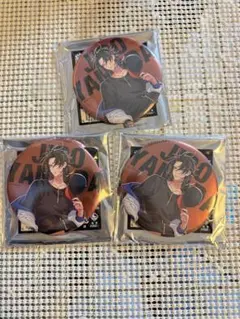 山田二郎 缶バッジ ファンミ