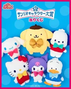 サンリオキャラクター大賞2026 当りくじ キティ