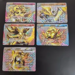 ポケカBREAK5枚フラージェス、ガラガラ、オムスター、マフォクシー、ラッタ