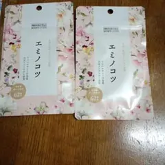 大幅にお値下げ！女性の美に★　エミノコツ コラーゲン2袋