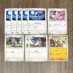 ポケモンカード ホルビー ホルード 2のサムネイル