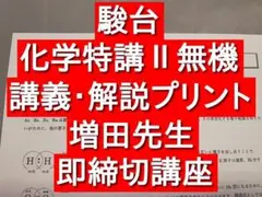 2025年最新】増田重治の人気アイテム - メルカリ