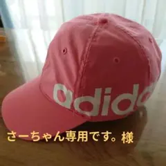 アディダス　キャップ　レディース　ピンク色