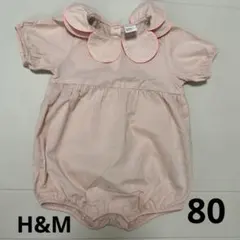 H&M薄いピンク 襟付きロンパース 80/12M