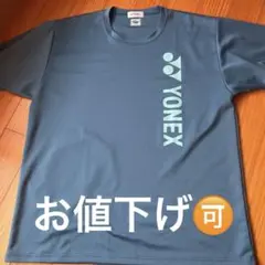 YONEX Tシャツ VERSI COOL メンズ