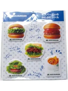 モスバーガー　ワイワイセット　モスバーガーのぷにぷにシール