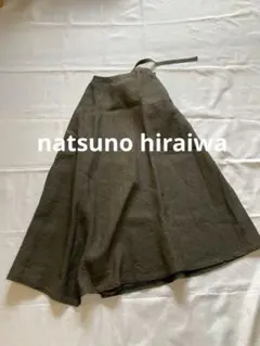 【未使用】natsuno hiraiwa夏野平岩＊麻100%スカート