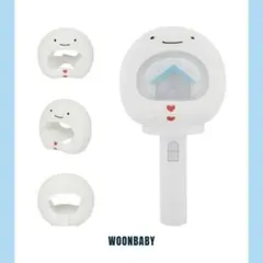 BOYNEXTDOOR BBNEXDO ボネクド ペンライトカバー ウナク