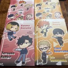 ハイキュー!! くら寿司コラボノート