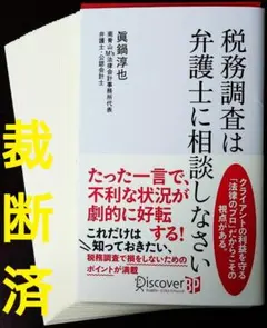 （や）様 リクエスト 4点 まとめ商品