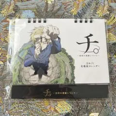 Item thumbnail for item 3e3544ac-7628-4805-bdc8-d9923aa8d35c