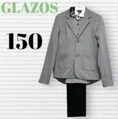 GLAZOS フォーマルスーツ 150cm