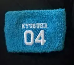 INI 藤牧京介 リストバンド XQUARE カプセルトイ - メルカリ