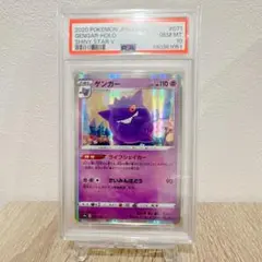 ポケカ 25th 旧裏 ヤドラン No.080 ○ psa10 希少 絶版 - メルカリ