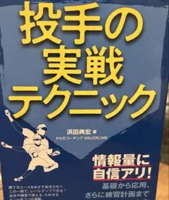 Item thumbnail for item b856c55b-98c8-471d-ad8e-6a8caf913bb2