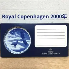 Royal Copenhagen　2000年　イヤープレート　専用箱入り　小皿のサムネイル
