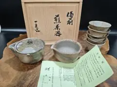 備前焼 茶器セット 急須 湯呑 木箱入り - メルカリ
