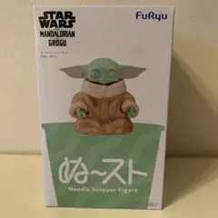 スターウォーズ ぬーどるストッパー グローグー フィギュア【引き取り限定】