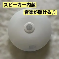 RF-ZN006 ベッドサイドライト パラマウントベッド - メルカリ