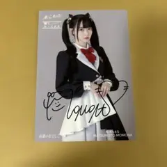 2026年最新】サイン 松本ももなの人気アイテム - メルカリ