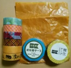 非売品ノベルティ付き！mt マスキングテープ 限定　mtlab.
