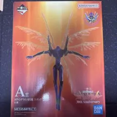 【新品未開封】一番くじ エヴァンゲリオン A賞 初号機 フィギュア