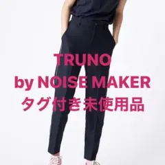 2026年最新】TRUNO by NOISE MAKERの人気アイテム - メルカリ