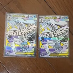 2026年最新】メガユキメノコの人気アイテム - メルカリ