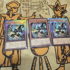 遊戯王　UT01 エクス・ライゼオル　シクレリーフセットのサムネイル