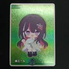 ホロカ 緑エール SY AZKi - メルカリ
