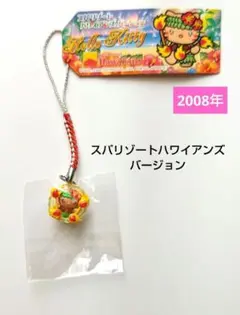 2026年最新】ハワイアンズ キティの人気アイテム - メルカリ