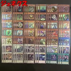 遊戯王 ラビュリンス アジア版 デッキパーツ - メルカリ