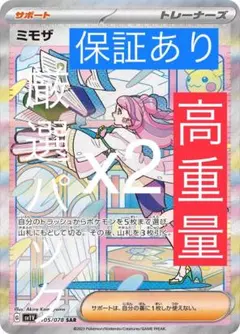 くましゃん⭐︎プロフ必須様 リクエスト 2点 まとめ商品